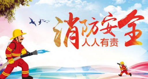 桃園鋁業(yè)丨防患于未“燃”，筑牢安全防線