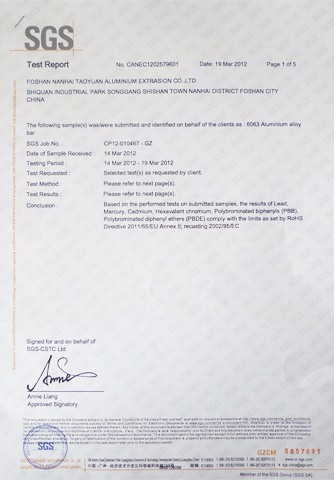 SGS測(cè)試報(bào)告 (2)